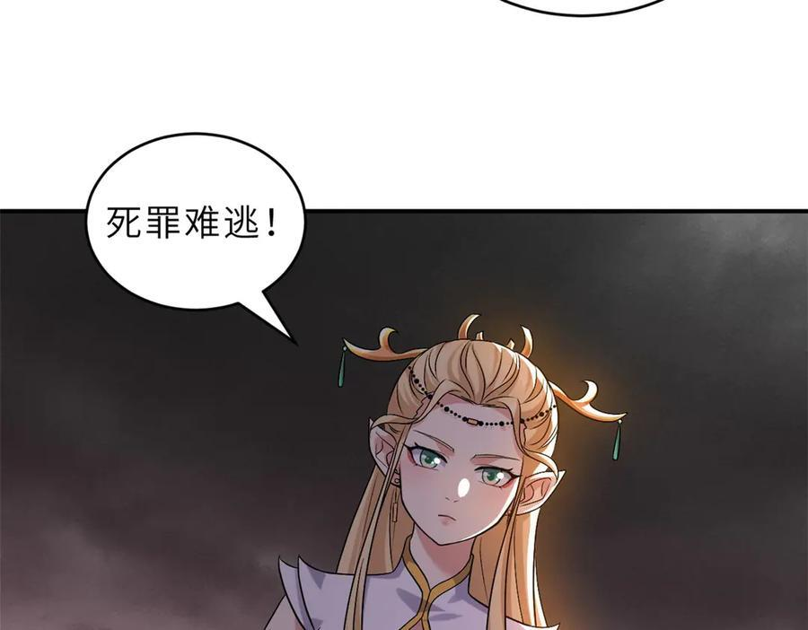 185 参加试炼 第10页