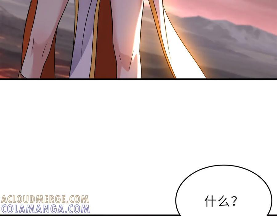 185 参加试炼 第13页