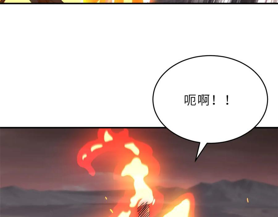 185 参加试炼 第28页