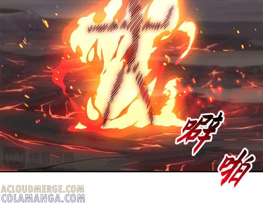 185 参加试炼 第29页