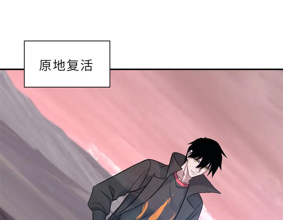 185 参加试炼 第34页