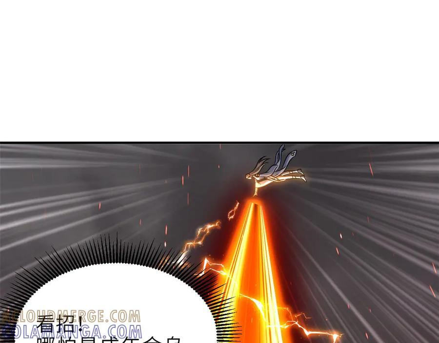 185 参加试炼 第49页