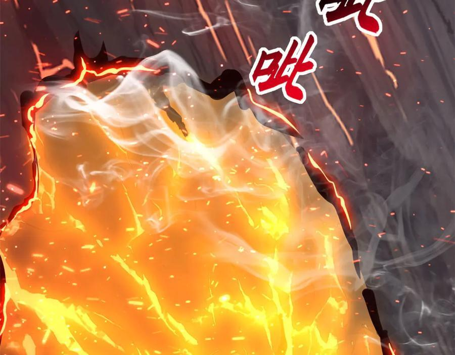 185 参加试炼 第59页