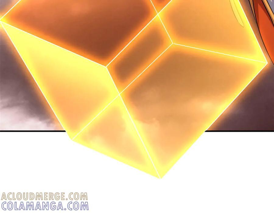185 参加试炼 第77页