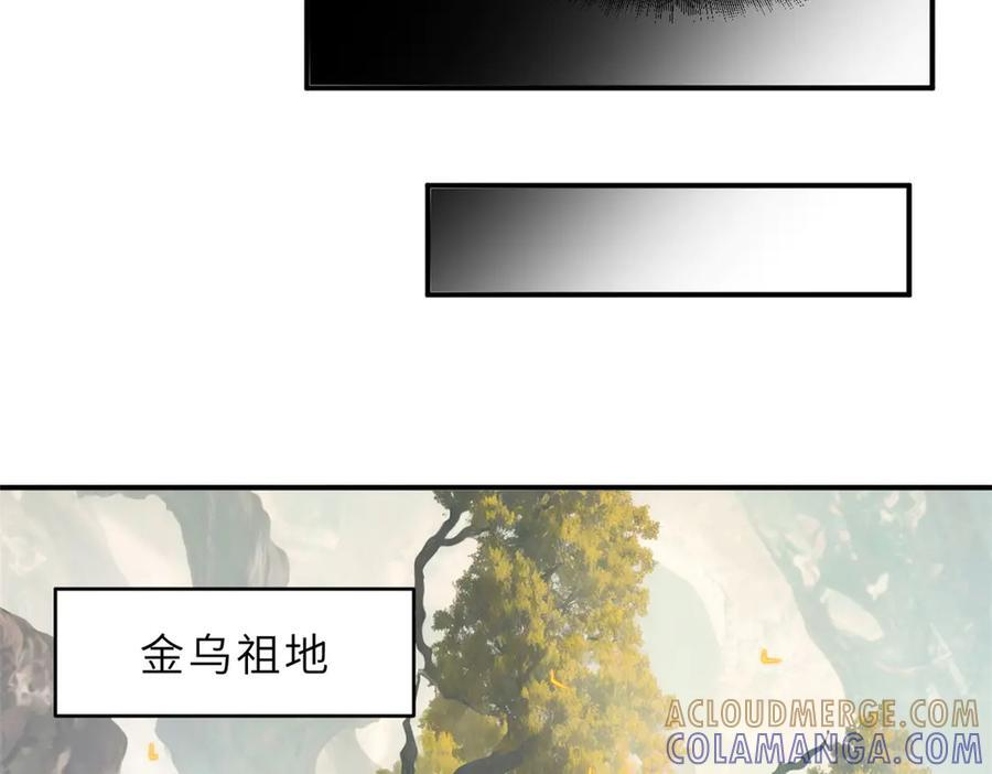 185 参加试炼 第89页