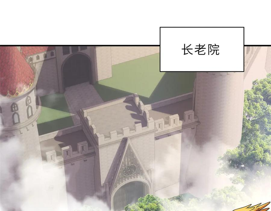 185 参加试炼 第94页