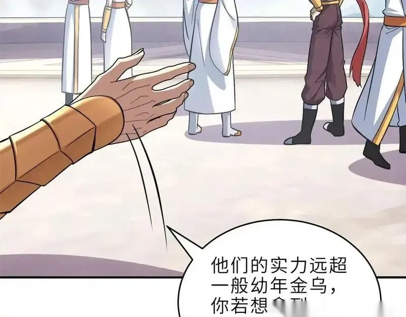186 全力以赴 第11页