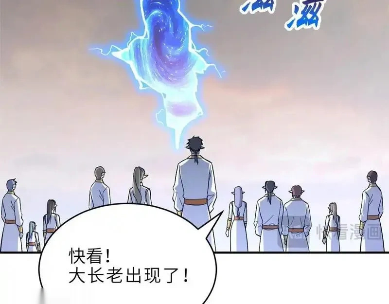 186 全力以赴 第23页