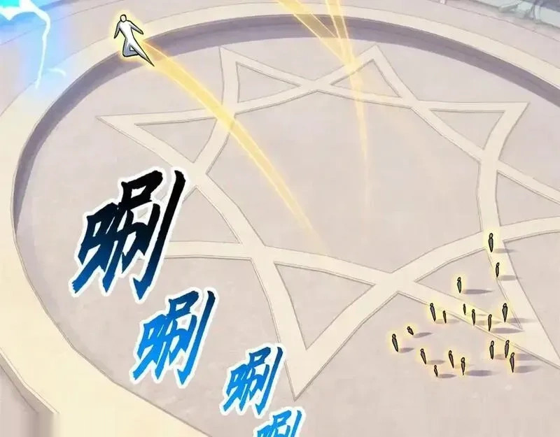 186 全力以赴 第29页