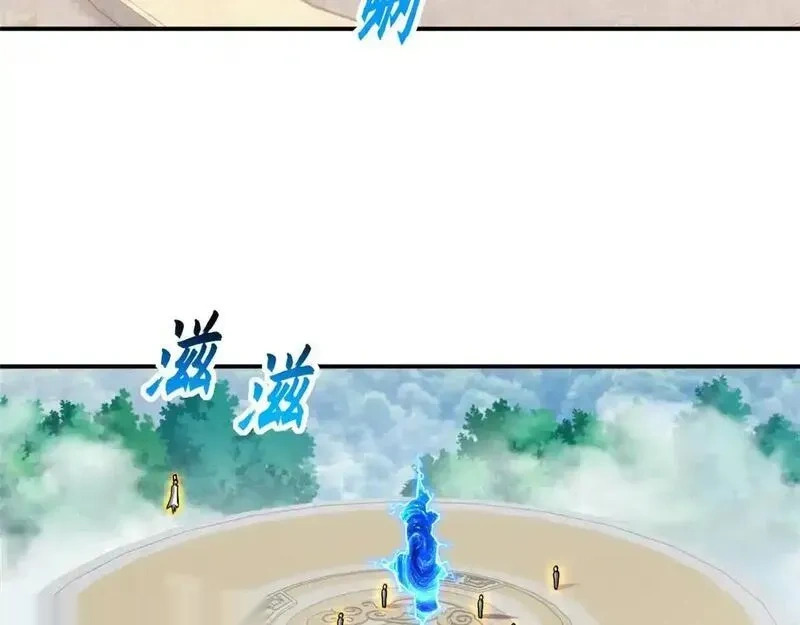 186 全力以赴 第31页