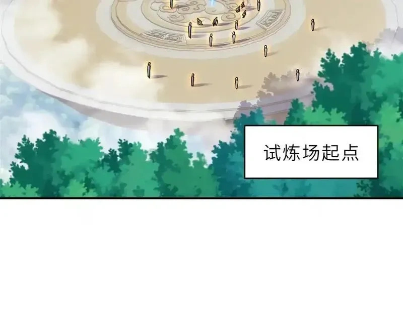 186 全力以赴 第32页