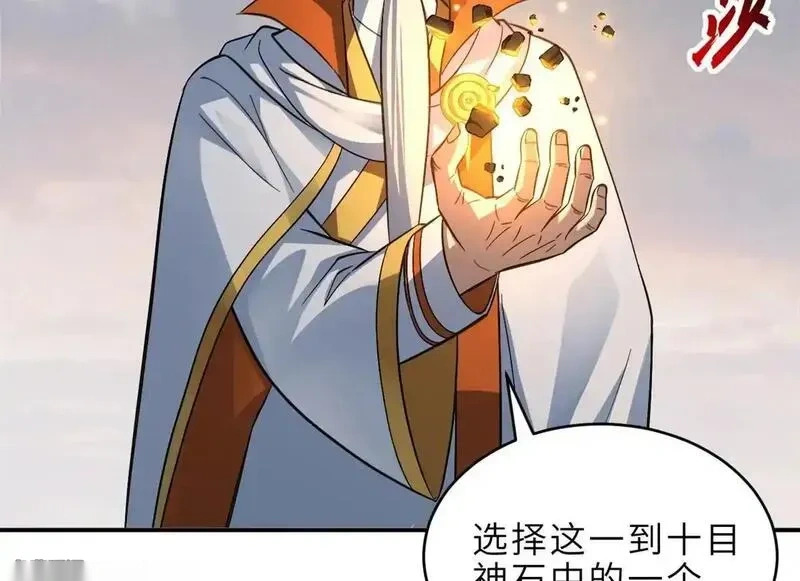 186 全力以赴 第35页