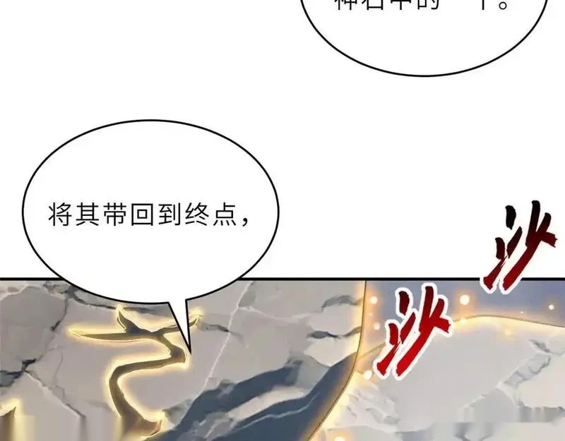 186 全力以赴 第36页