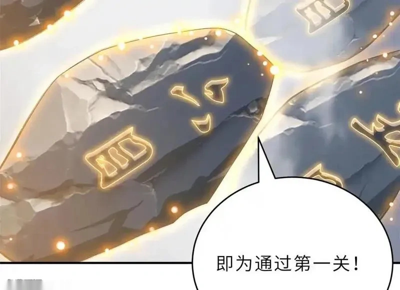 186 全力以赴 第39页