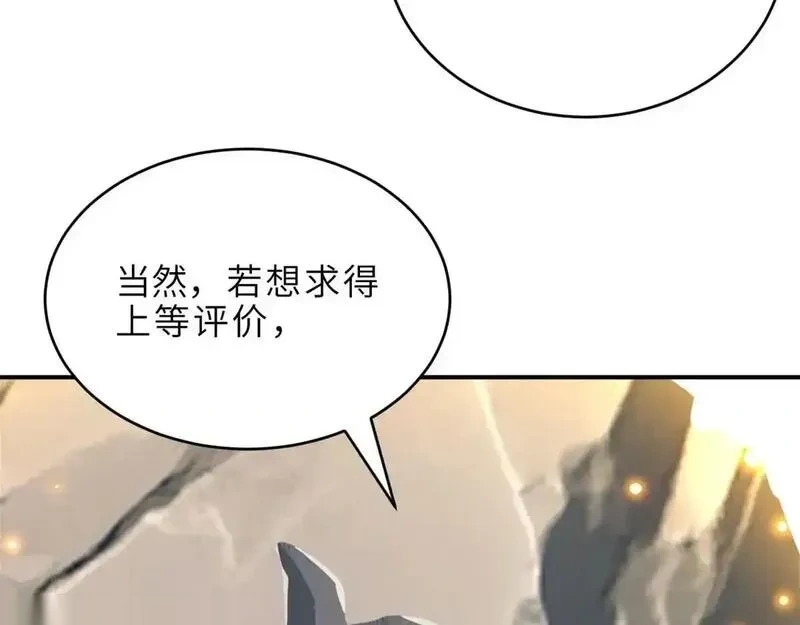 186 全力以赴 第40页