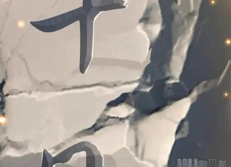 186 全力以赴 第41页