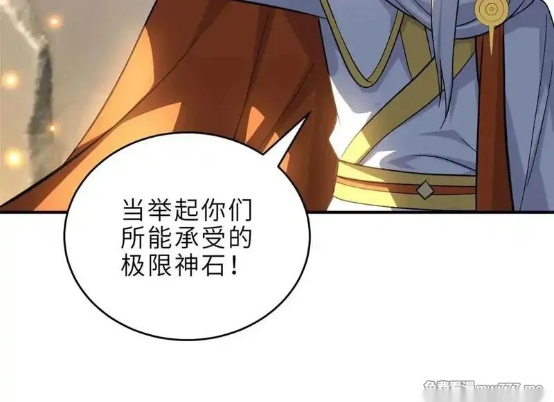 186 全力以赴 第43页