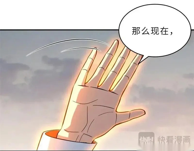 186 全力以赴 第44页