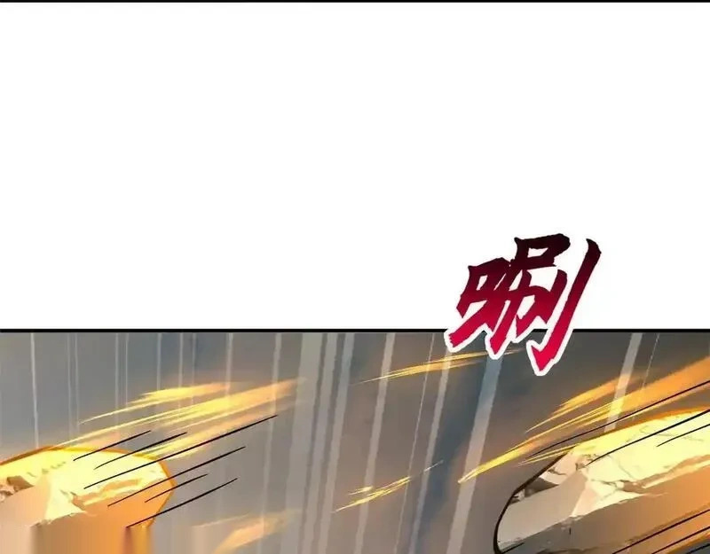 186 全力以赴 第45页