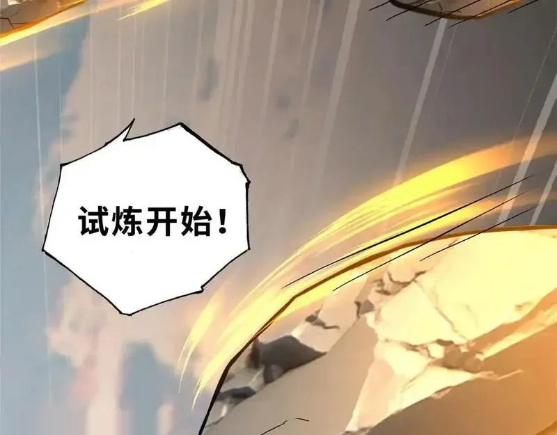 186 全力以赴 第47页