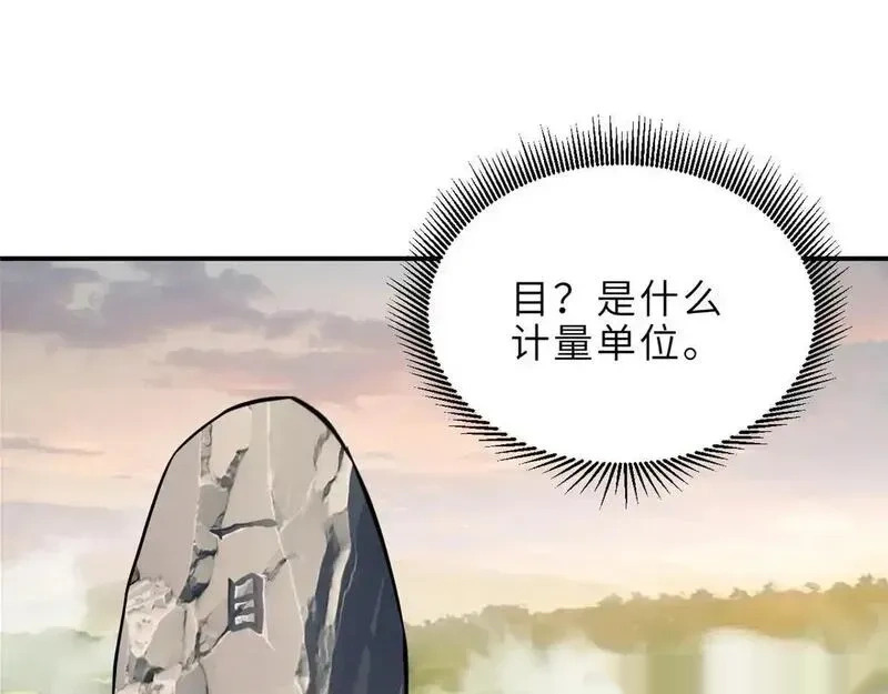186 全力以赴 第53页