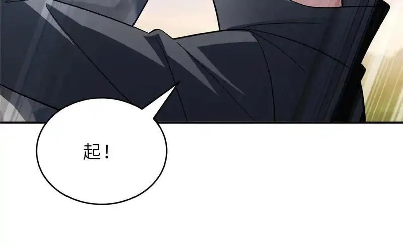 186 全力以赴 第60页