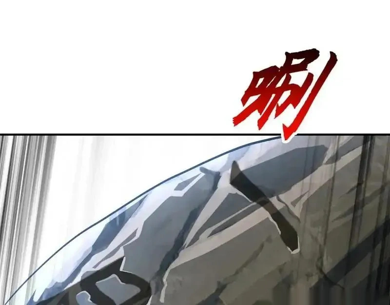 186 全力以赴 第61页