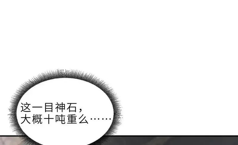 186 全力以赴 第64页