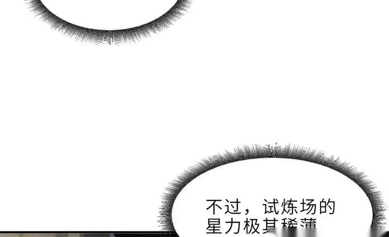 186 全力以赴 第66页