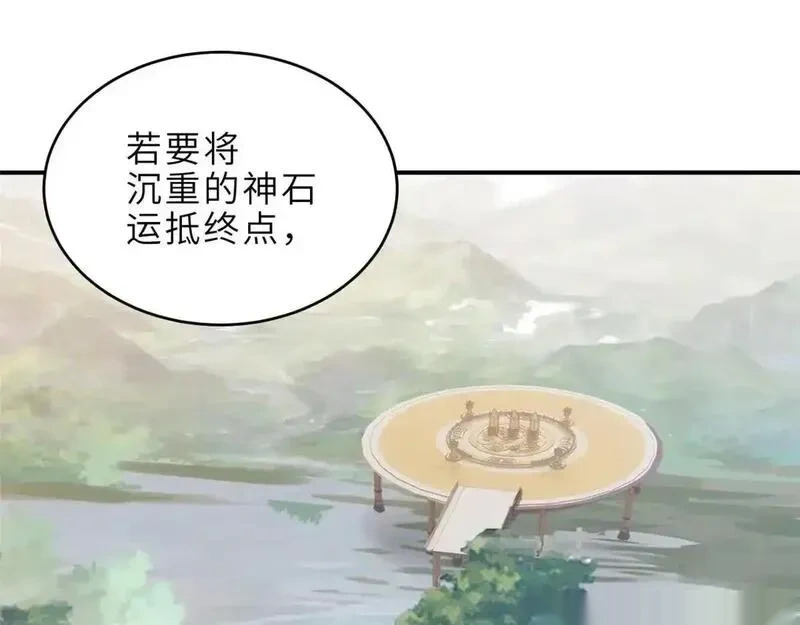 186 全力以赴 第69页