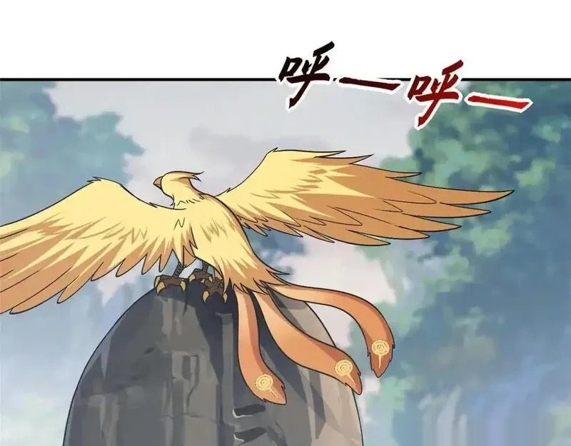 186 全力以赴 第73页