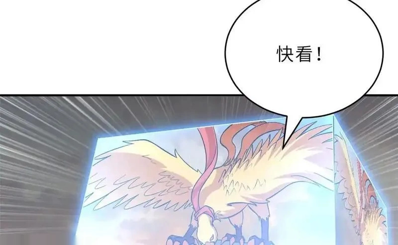 186 全力以赴 第76页