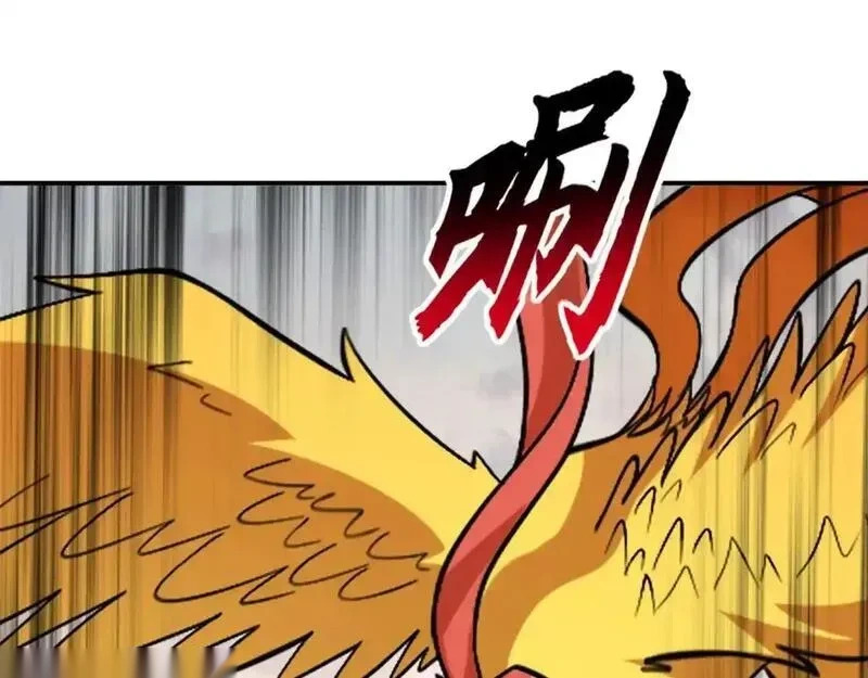 186 全力以赴 第79页