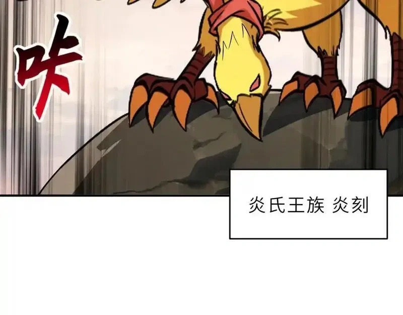 186 全力以赴 第80页
