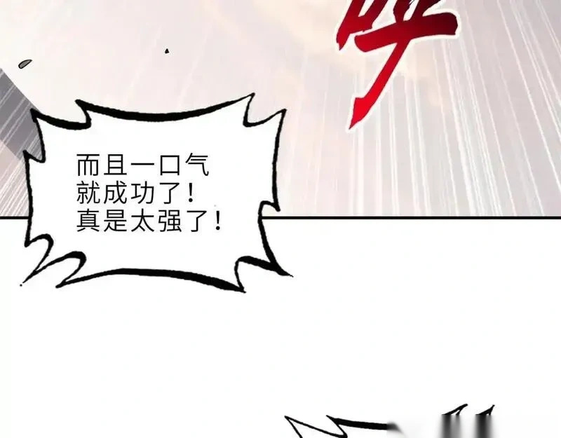 186 全力以赴 第85页