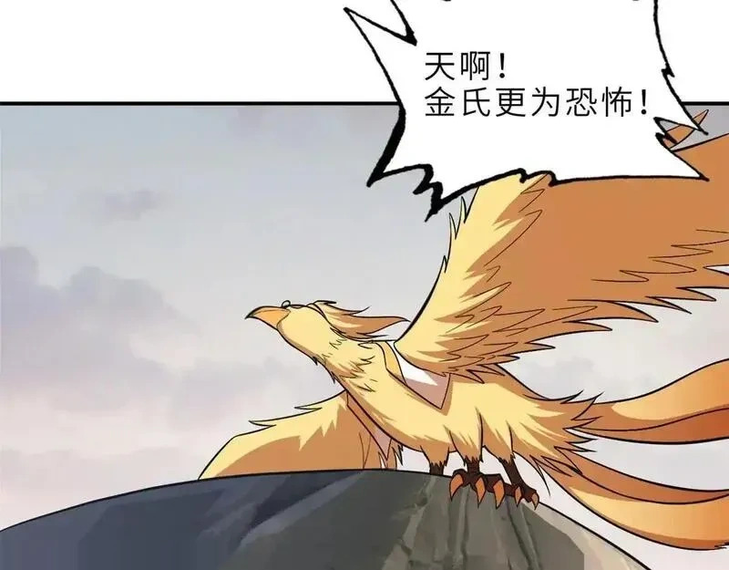 186 全力以赴 第86页