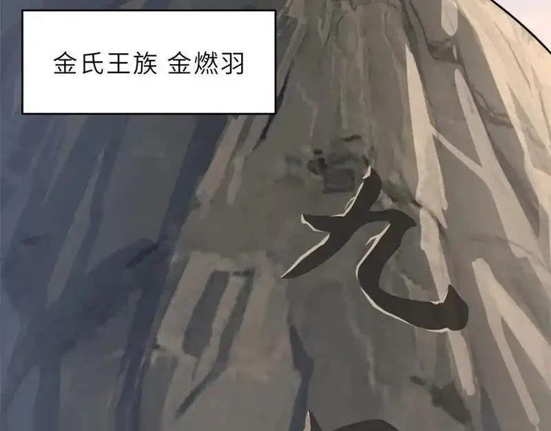 186 全力以赴 第88页