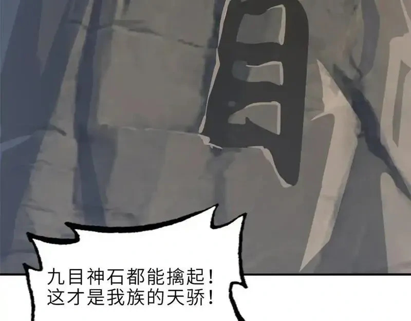 186 全力以赴 第89页