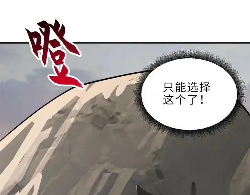 186 全力以赴 第94页