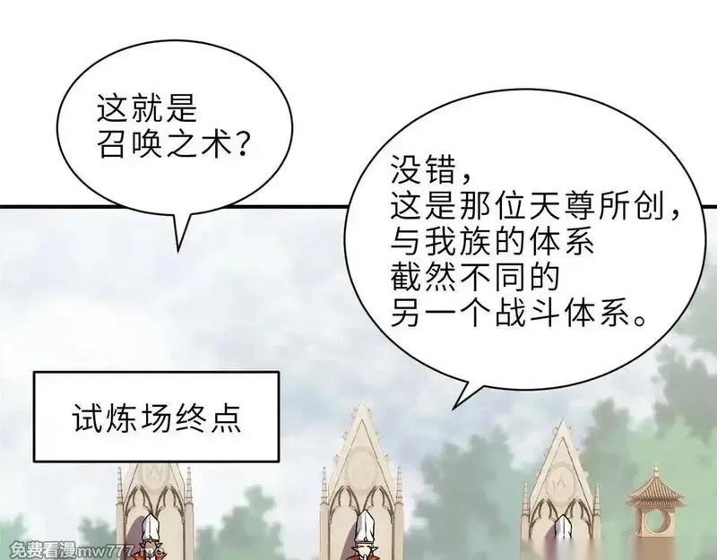 186 全力以赴 第104页
