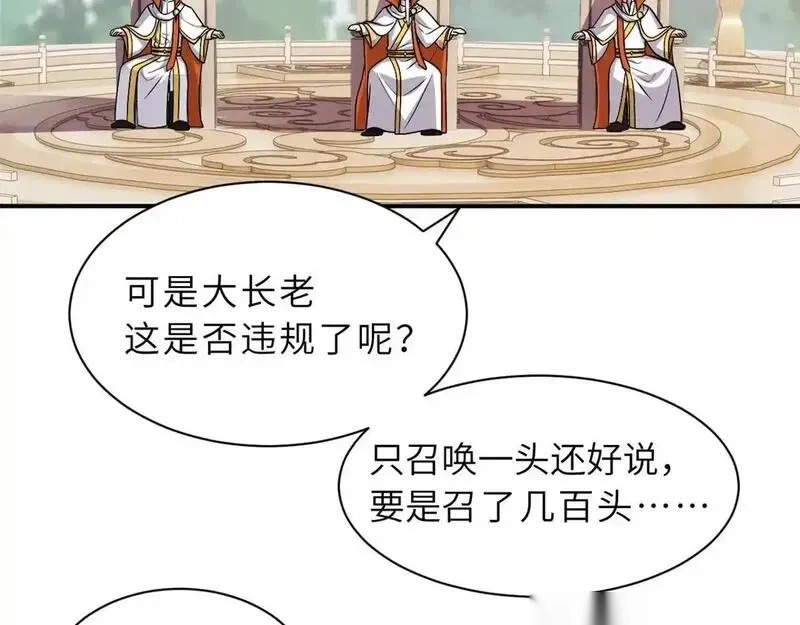 186 全力以赴 第105页