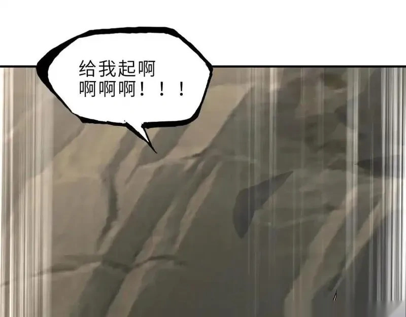 186 全力以赴 第114页