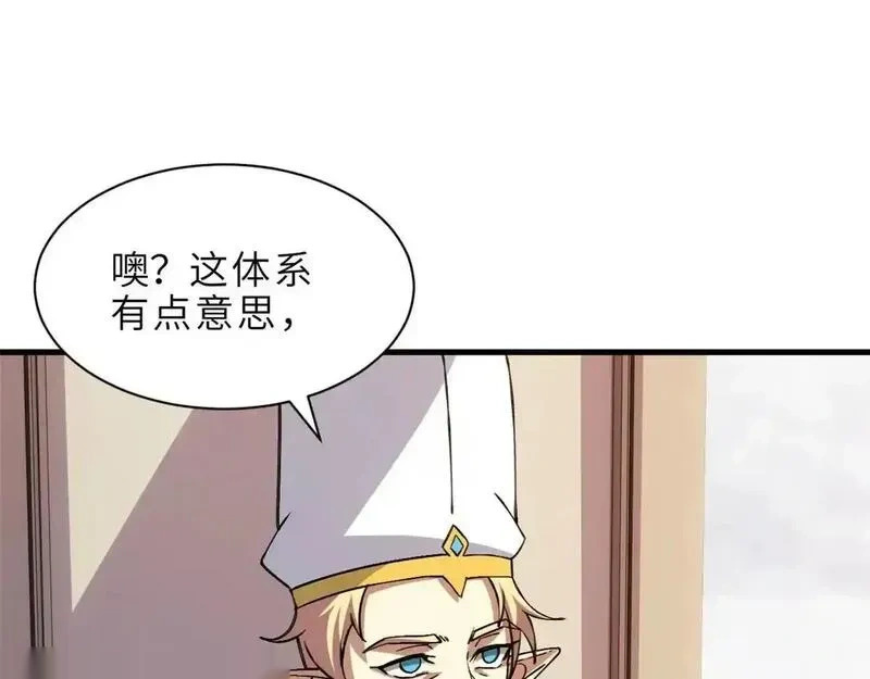 186 全力以赴 第125页
