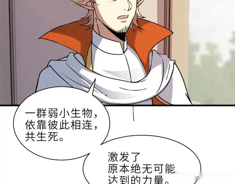186 全力以赴 第126页
