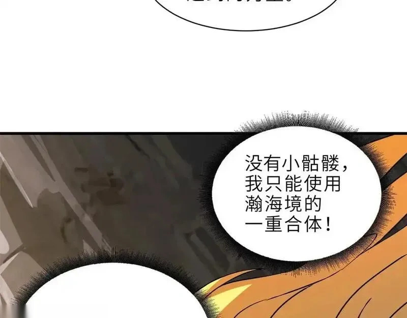 186 全力以赴 第128页