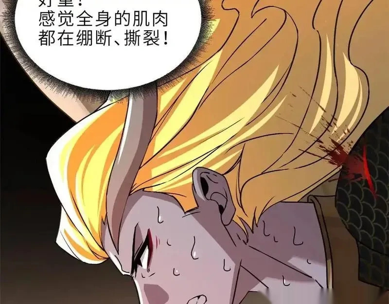 186 全力以赴 第129页