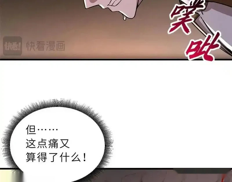 186 全力以赴 第131页