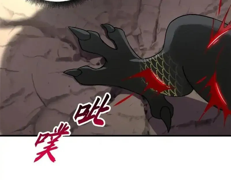 186 全力以赴 第132页