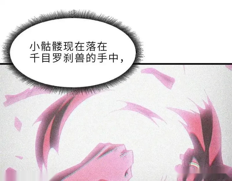 186 全力以赴 第134页