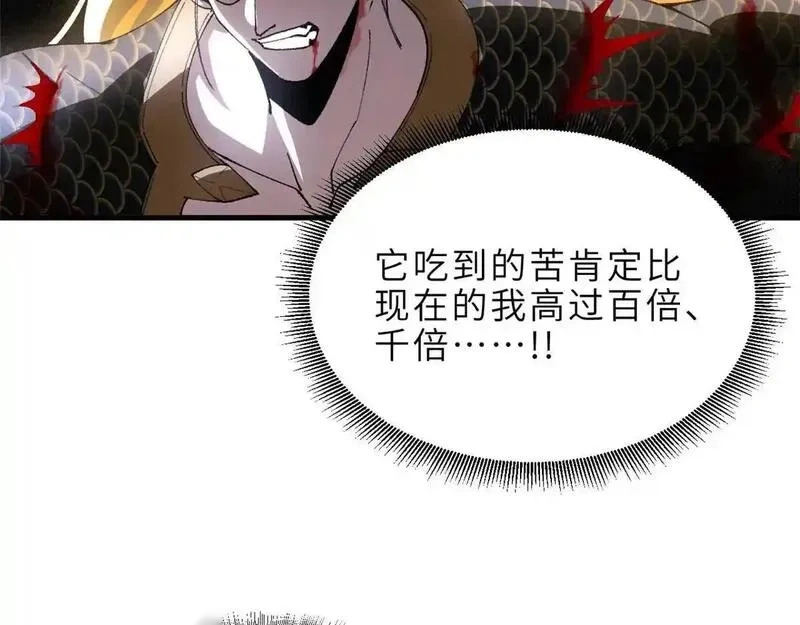186 全力以赴 第136页